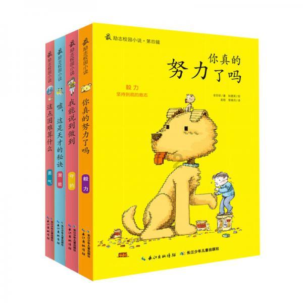 燃烧吧大脑装瓶子游戏