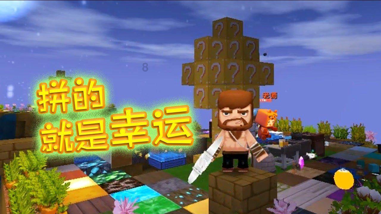 逗小猴开心系列183