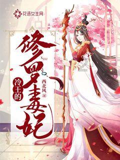 巫师3魔法灯怎么用