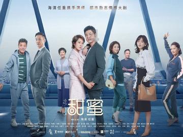 QQ企鹅