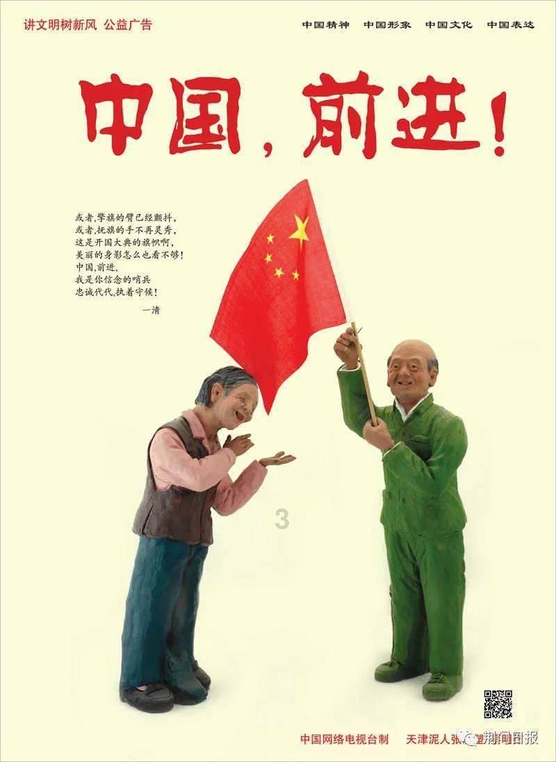 拯救吉他手男孩
