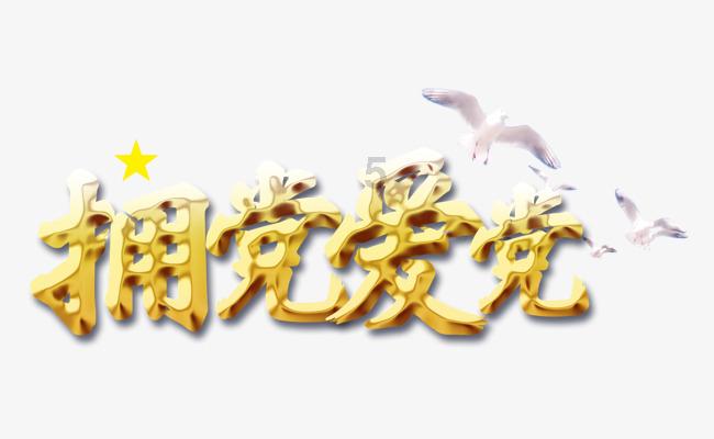 仙剑3外传