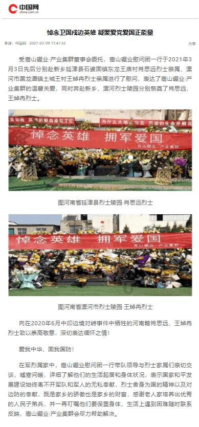 精灵的居住地