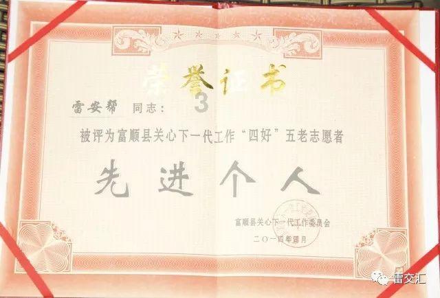 “好意同乘”出事故,配足风险保障保护热心车主