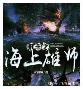 攀登高楼