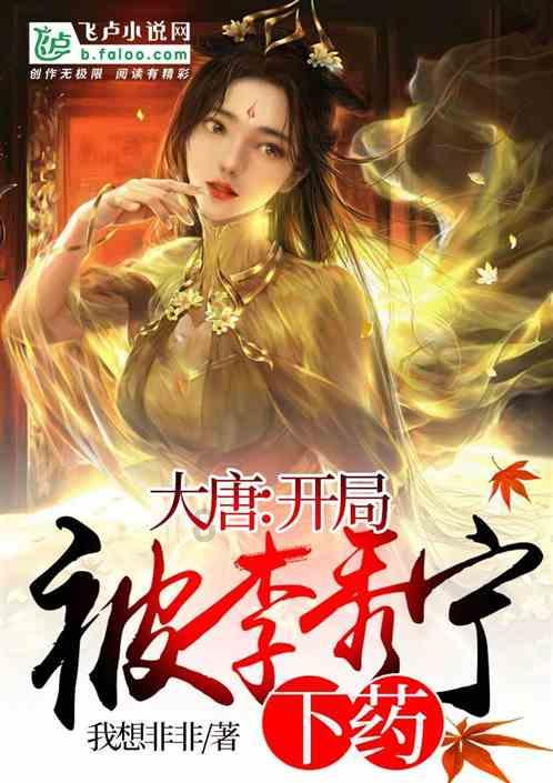 逃离废弃的卡车场